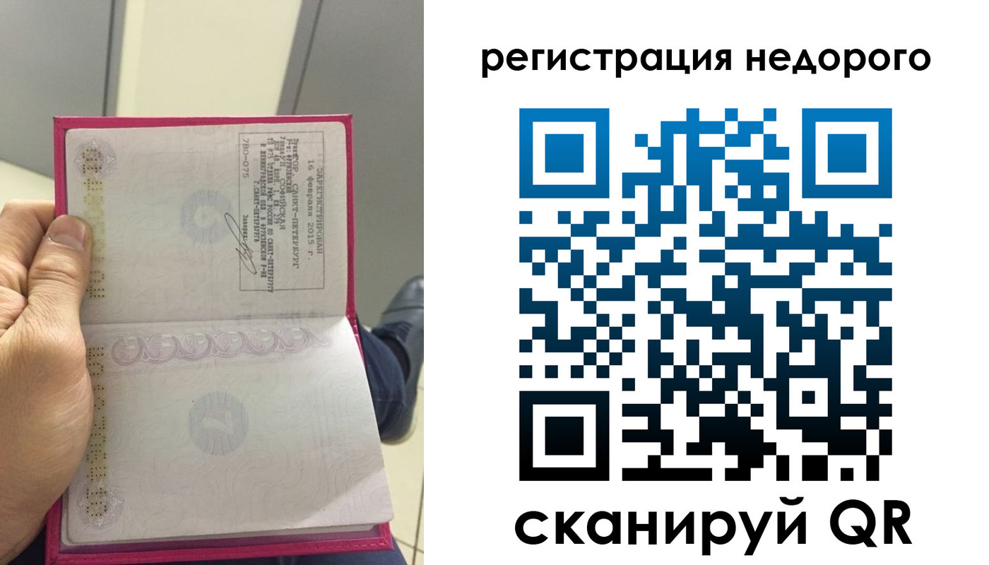 пропишу в квартире в Ипатово
