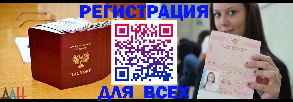 найти адрес прописки в Ипатово
